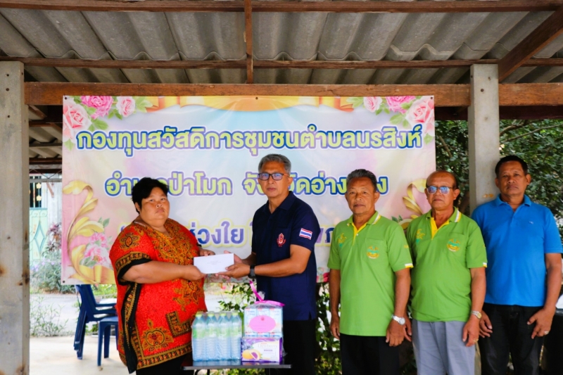 รูปภาพเพิ่มเติม