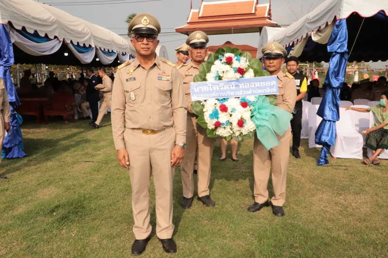 รูปภาพเพิ่มเติม