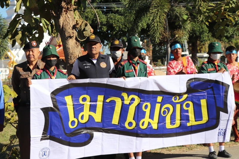 รูปภาพเพิ่มเติม