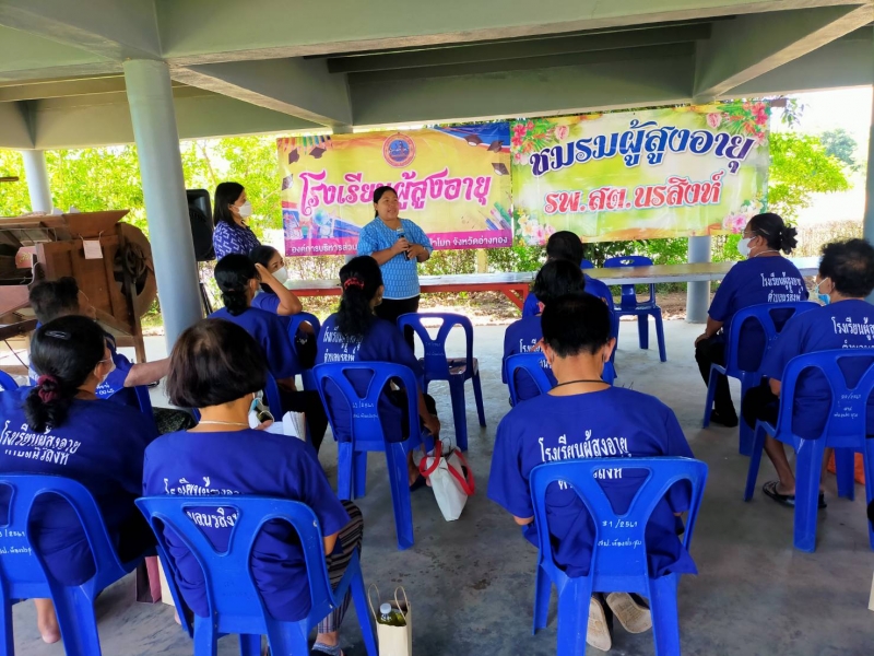 รูปภาพเพิ่มเติม