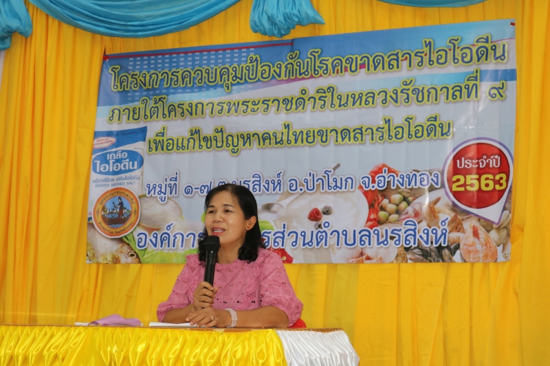 รูปภาพเพิ่มเติม