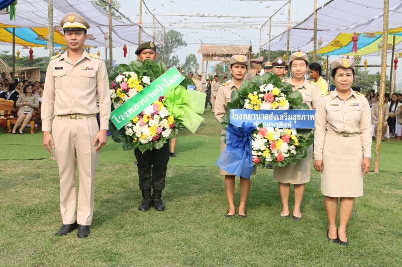 รูปภาพเพิ่มเติม