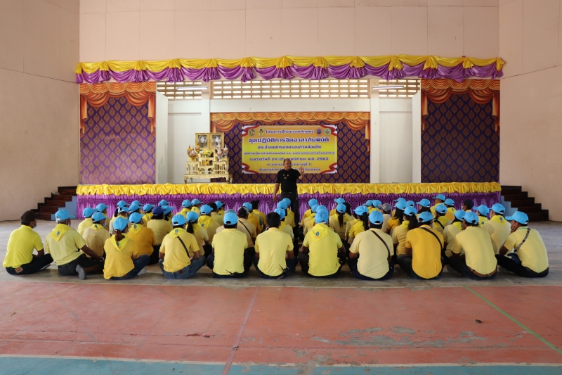รูปภาพเพิ่มเติม
