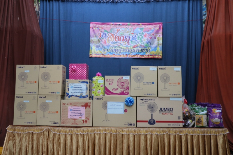 กิจกรรมโครงการส่งเสริม สืบสาน และอนุรักษ์วัฒนธรรม ประเพณีวันสงกรานต์ และวันผู้สูงอายุแห่งชาติ ประจำปี 2566