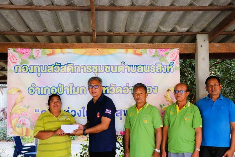 รูปภาพเพิ่มเติม