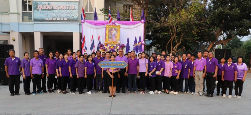 รูปภาพเพิ่มเติม