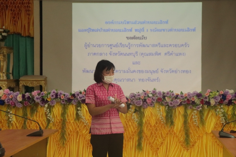 รูปภาพเพิ่มเติม