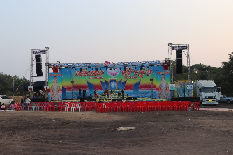 รูปภาพเพิ่มเติม