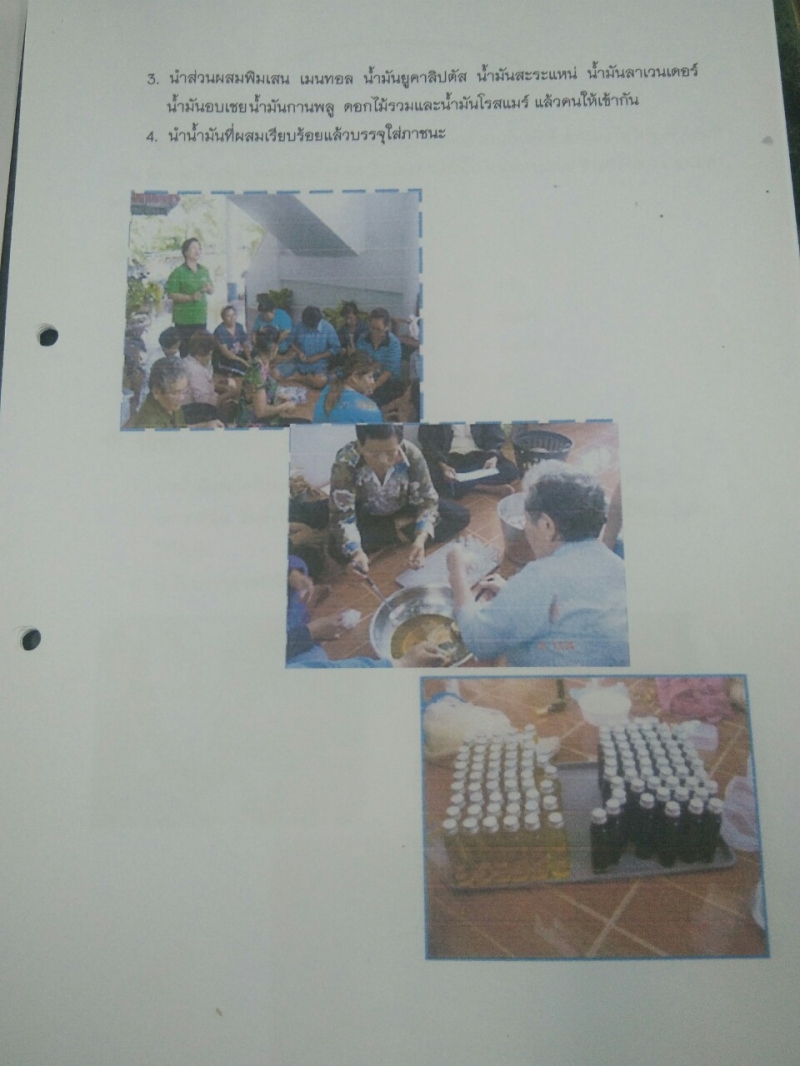 รูปภาพเพิ่มเติม