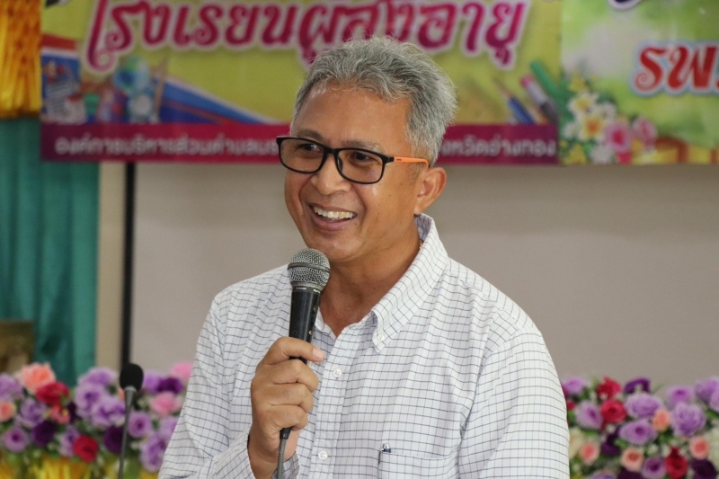 รูปภาพเพิ่มเติม