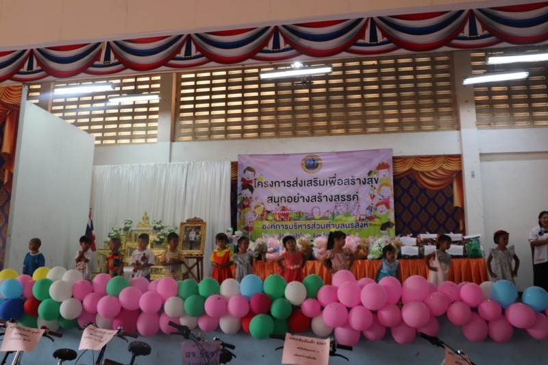 รูปภาพเพิ่มเติม