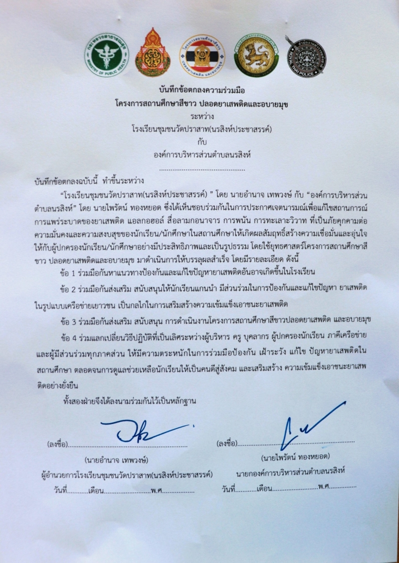 รูปภาพเพิ่มเติม