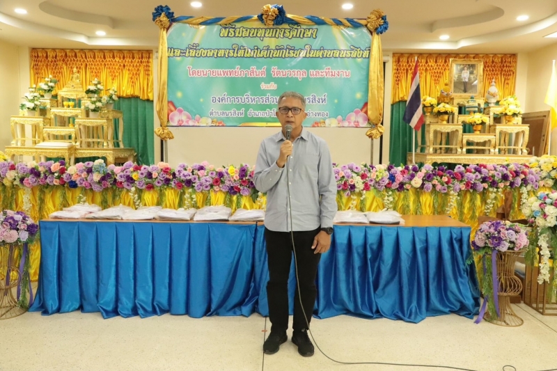 รูปภาพเพิ่มเติม