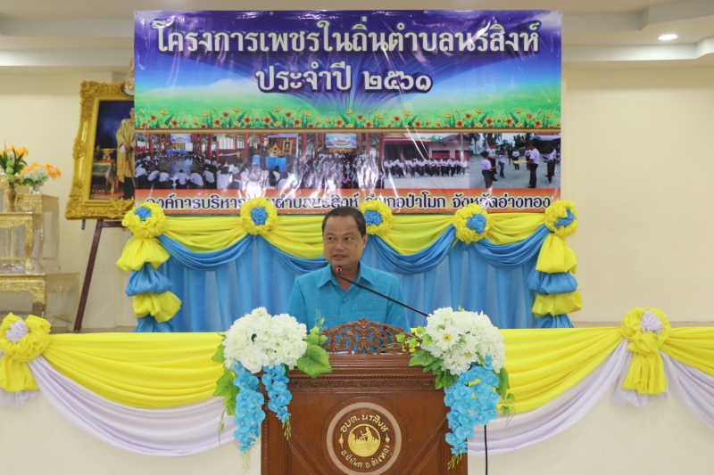 รูปภาพเพิ่มเติม