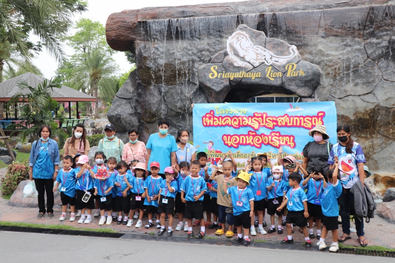 รูปภาพเพิ่มเติม