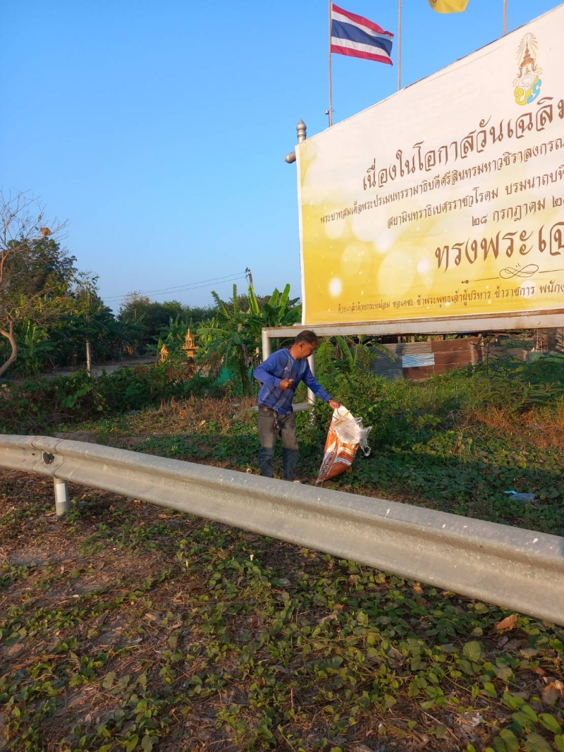 รูปภาพเพิ่มเติม