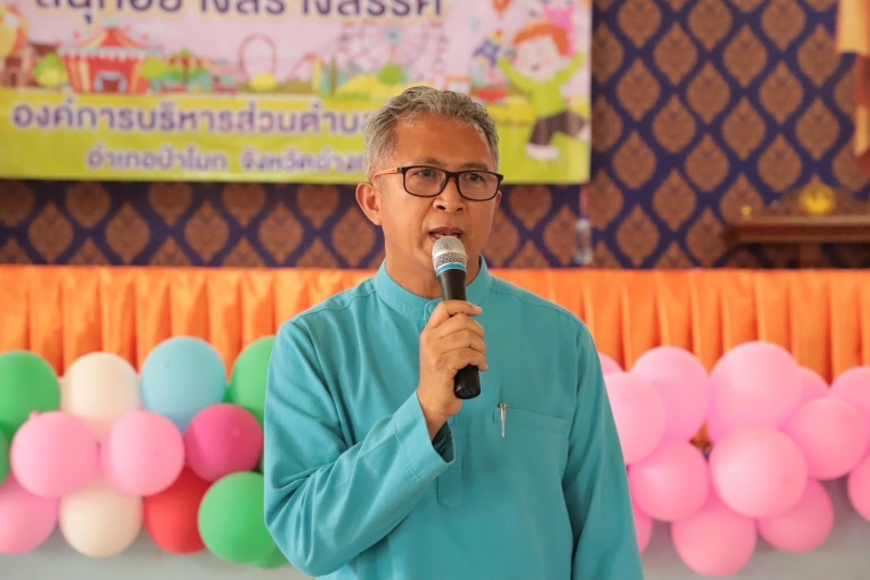 รูปภาพเพิ่มเติม