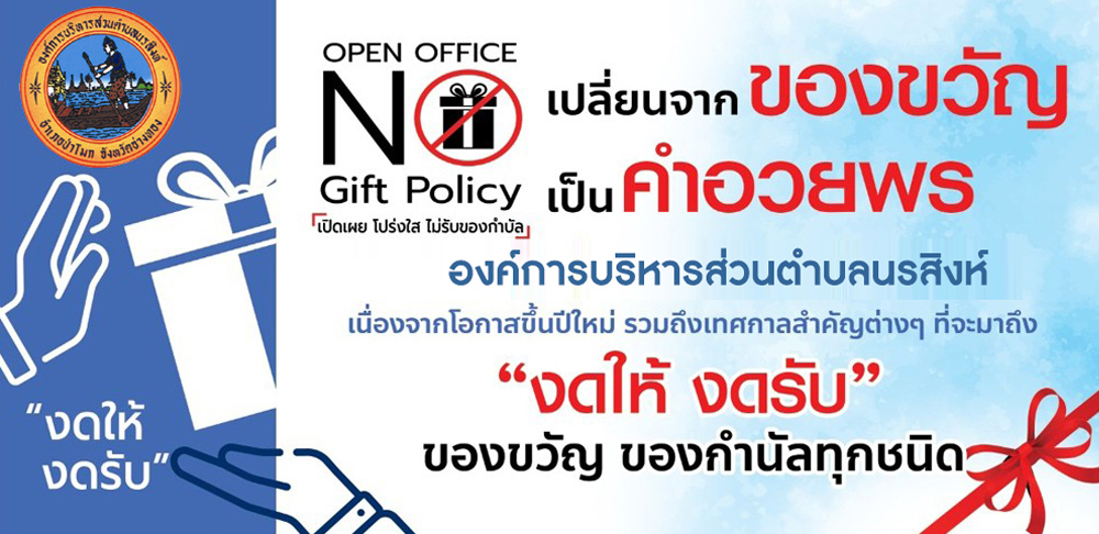 ภาพกิจกรรม 3