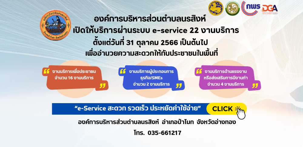 ภาพกิจกรรม 2